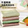 Paño de Cocina de Doble Capa con Alambre Plateado para Limpiar la Mesa de Cocina, Paño de Cocina de Alambre de Acero, Alternativa a la Lana de Acero, Paño de Cocina Doméstico sin Pelusa