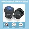 Interruptor Basculante KC Certificado Coreano Formato de Barco KCD1 À Prova D'água Peça Única com Luz Redondo Completo 3 Pinos 3 Velocidades Interruptor de Energia