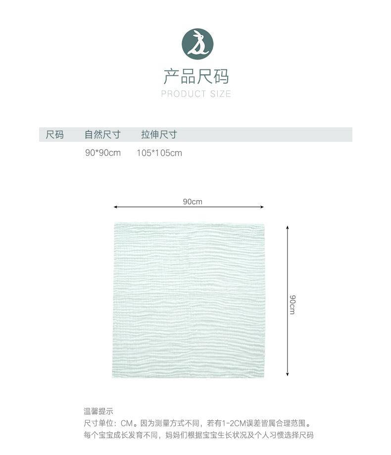 19-S1760浴巾_07.jpg