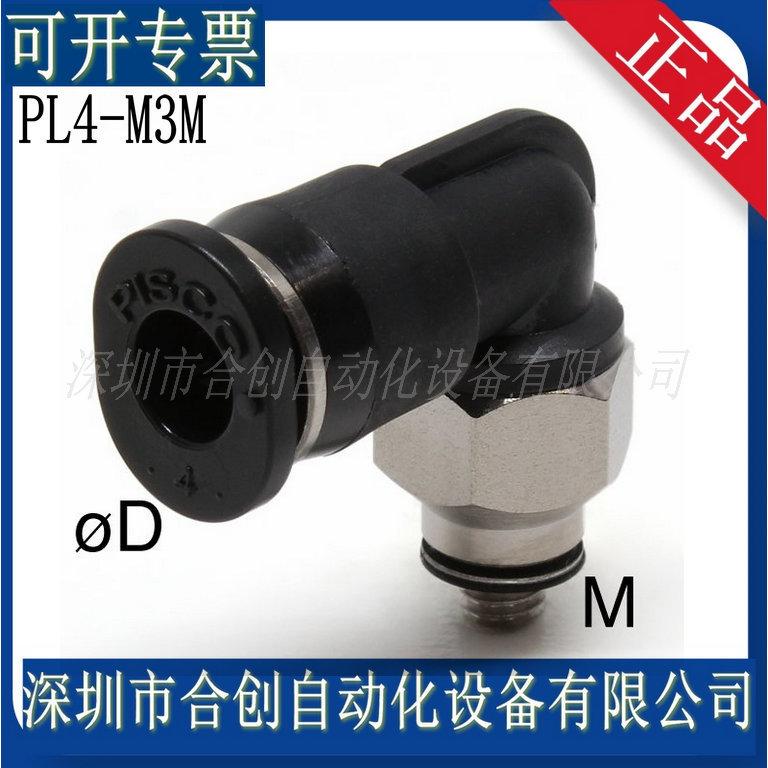 PL4-M3M