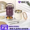 Pote de almoço com isolamento a vácuo, aço inoxidável 304, recipiente de almoço portátil para escritório, pote de mingau de camada dupla com compartimentos para alimentos