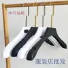 Percha de plástico extensión gancho plano percha clip para pantalones hombro ancho antideslizante percha para traje perchero gancho para ropa