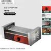 Máquina de assar salsicha comercial pequena máquina de cachorro-quente barraca máquina de assar salsicha doméstica automática salsicha de presunto mini máquina de assar salsicha