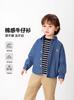 Camisa de Mezclilla Pura Estilo Europeo para Niños, Ropa Infantil de Primavera y Otoño, Camisa de Manga Larga para Bebés y Niños Pequeños, Nuevo Modelo Otoño Primavera 2026