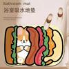 Alfombra de baño de cachorro de dibujos animados absorbente secado rápido resistente a las manchas antideslizante felpudo para pies puerta de inodoro felpudo para puerta de inodoro se puede usar para el pelo