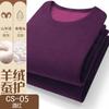 Roupa íntima térmica de lã de seda para homens, Roupas de Outono e Calças, Camisa base elástica integrada à prova de frio para jovens e meia-idade, tamanhos grandes
