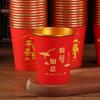 La Alegría de Mudarse a una Casa Nueva, Suministros de Decoración, Ceremonia de Mudanza, Vasos de Papel Desechables, Decoración de Casa Nueva, Vasos Rojos
