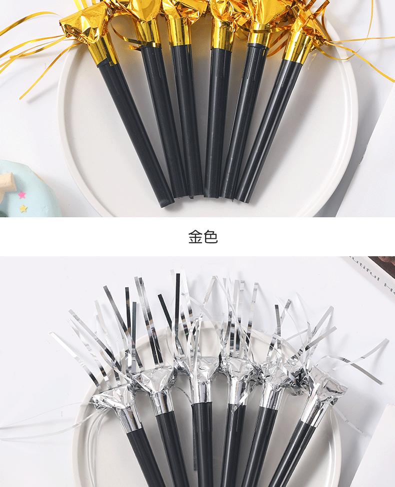 11金银雨丝吹龙_05.gif