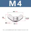 Tuerca Mariposa de Acero Inoxidable 304 Tuerca Mariposa Yuanbao Cuerno Oreja Grande Tornillo de Mano Tuerca Mariposa M4-M20