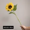 Girasol Artificial de Alto Nivel con Tacto Realista, Tallo Único, Decoración para Hogar y Sala de Estar, Arreglo Floral para Bodas, Venta al por Mayor de Girasoles