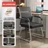 Cadeira de escritório confortável para uso prolongado, ideal para salas de conferência, escritórios, salas de reunião, escritórios com encosto, cadeiras para estudantes, dormitórios e uso doméstico com computador.