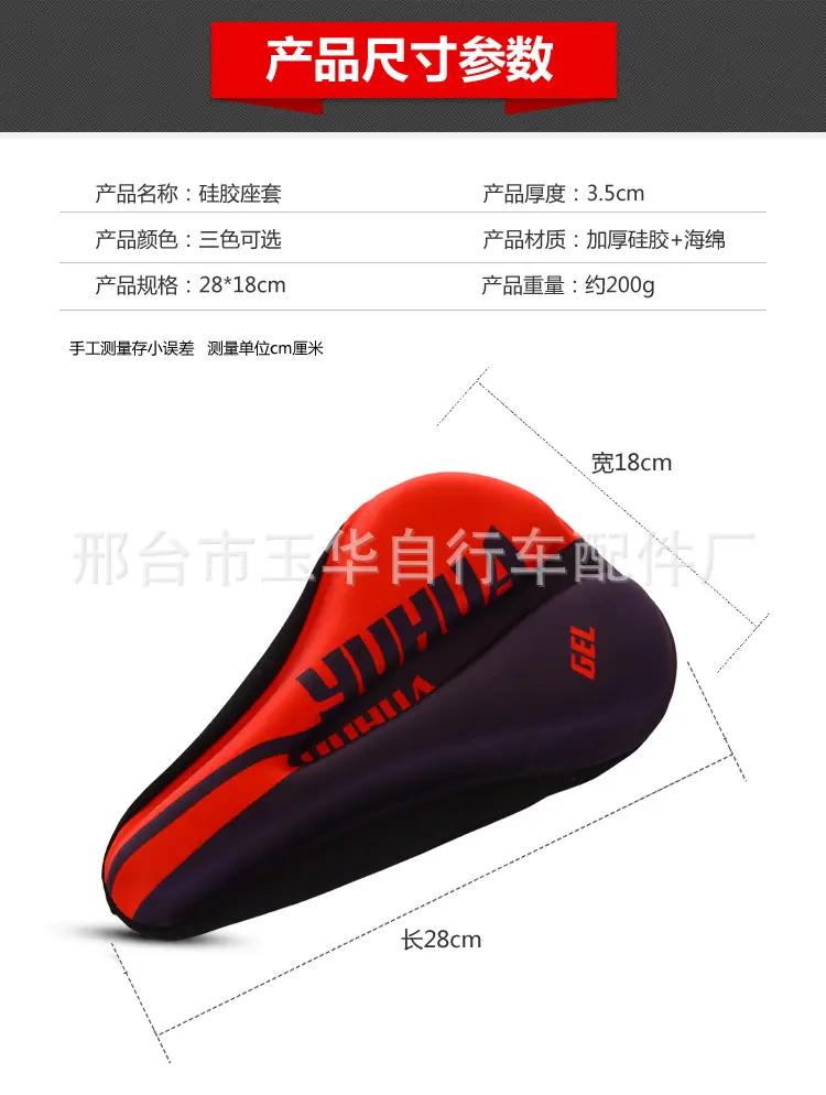 尺寸参数副本