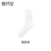 Calcetines de Seda de Morera para Mujer, Estilo Delgado de Verano, Calcetines Frescos y Transpirables hasta la Pantorrilla, Absorbentes del Sudor, Resistentes a los Olores, Calcetines sin Costuras, Personalizables
