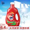 Detergente para Ropa Omo con Enzimas Naturales para Eliminación de Bacterias y Ácaros, Limpieza Profunda, Fórmula Automática de Lavanda para Uso en Casa, Mayoreo