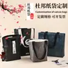Bolsa de mão criativa retrô em papel DuPont lavável bolsa DuPont presente publicitário bolsa de couro de vaca