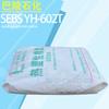 Sebs Baling Petroquímico Sebs Yh602T Plástico Modificado Caucho Termoplástico Sebs602 Petroquímico Yueyang 602t