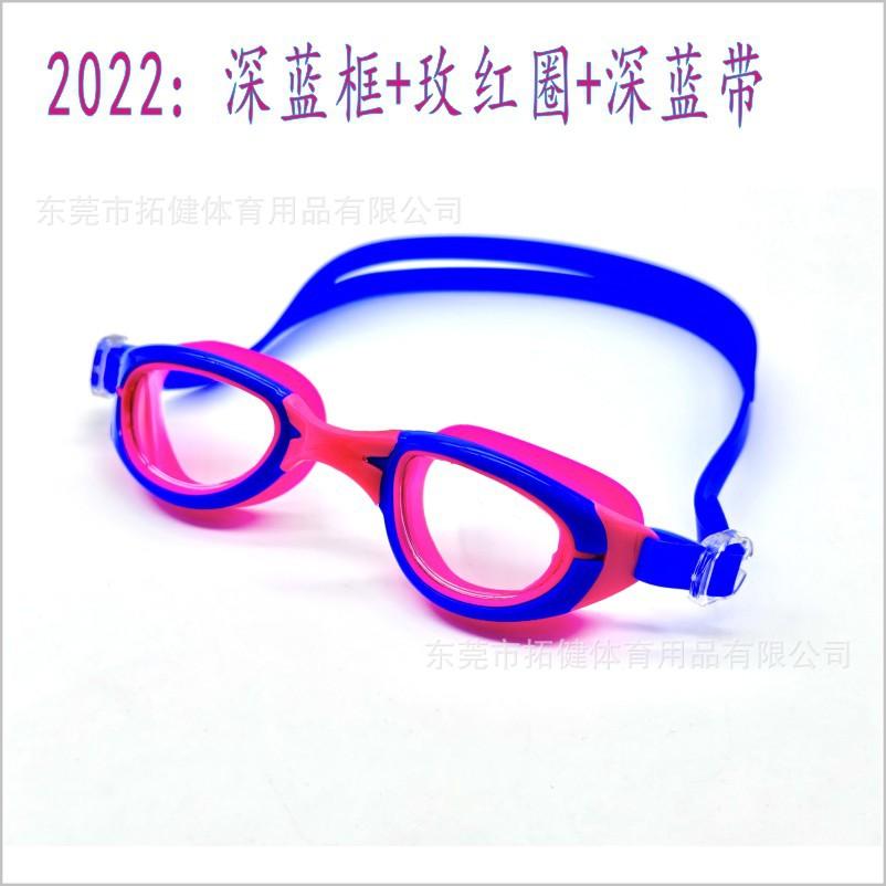 2022 深蓝框+玫红圈+深蓝带.jpg