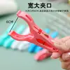 Pinza grande de plástico para secado doméstico, pinza antideslizante a prueba de viento, pinza fuerte sin costuras para fijar edredones y ropa, venta al por mayor