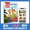 Zootopia Libro Ilustrado Animación Clásica Película en Inglés Libro de Historias Ilustrado Libro Ilustrado Libro de Historias Bilingüe