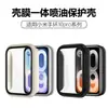 Adecuado para la carcasa del reloj Xiaomi Mi Band 10Pro, Carcasa anticaídas y antiarañazos, Carcasa protectora con pulverización de aceite integrada, Carcasa anticaídas de cobertura total