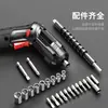 Set de Destornillador Eléctrico Brocas para Destornillador Hogareño Multifuncional Recargable Taladro de Mano Pequeño con Rotación Hacia Adelante y Hacia Atrás Destornillador Eléctrico