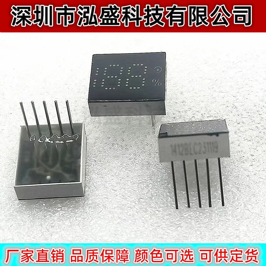 1412B-5脚闪电绿光+188%白光2