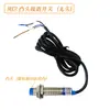 Sensor de fibra óptica material de vibração material completo parar máquina interruptor de proximidade infravermelho de feixe passante sensor controlador de regulação de pressão