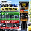 Cera para Rayones de Coche, Pasta para Eliminar Rayones, Herramienta de Reparación de Rayones Profundos, Cera Pulidora, Agente Abrasivo para la Superficie de la Pintura del Coche