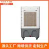 Ar Condicionado Solar AC e DC Ventilador Resfriador de Ar Doméstico Ar Condicionado a Água Ventilador de Resfriamento Móvel Ventilador Elétrico Transfronteiriço