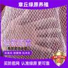 Rede Anti-Granizo Pomar de Maçãs Uva Rede Anti-Granizo Fabricante de Shandong Estufa de Vegetais Rede Protetora Anti-Granizo para Frutas e Vegetais