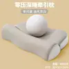 Travesseiro para Coluna Cervical, Proteção da Coluna Cervical, Travesseiro Especial para Dormir, Núcleo de Travesseiro, Espuma de Memória para Adultos, Travesseiro Especial para Coluna Cervical para Dormitório de Estudantes
