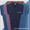 Camisa tipo Polo de Manga Corta para Hombre Verano 2026, Delgada, Color Oscuro, Patrón Oculto, Estilo de Negocios, para Sitios de Construcción y Ventas en Mercados
