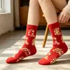 Meias Masculinas Trendy de Cano Médio Transfronteiriças, Design de Cachorro Fofo em Desenho Animado, Meias Fofas de Cano Médio, Meias Versáteis Casuais Color-Blocking Atacado