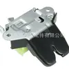 812302T001 81230-2T001 es adecuado para 2011-2015 Kia Hyundai faro trasero tapa de maletero cerradura máquina