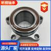 Suministro en stock rodamiento BTF-1125 VKBA6525 BTF-1210 6C112B663 6C111K018