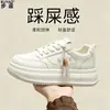 Piel de Vaca de Primera Capa Punta Redonda Con Cordones Zapatos de Tabla para Mujer Suela Gruesa que Aumenta la Altura Zapatos Blancos Versátiles Ligeros Cómodos Zapatos Deportivos Casuales