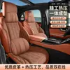 Cojín Nuevo para Asiento de Coche de Verano 2026, Almohadilla Universal para Asiento para Todas las Estaciones, Cojín de Asiento de Cuero Nappa, Cojín de Coche Transpirable de Media Cobertura tipo Silla de Montar