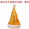 Adornos navideños Gorro navideño para niños Gorro navideño para adultos Gorro navideño rojo Gorro de Papá Noel Tocados