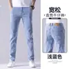 Jeans de Verano Finos de Mezclilla para Hombre Hong Kong 2026, Pierna Recta Holgada Elásticos Lavados de Negocios Casual de Alta Gama