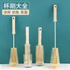 Cepillo para Tazas con Mango de Madera para el Hogar Cepillo para Botellas de Leche Cepillo para Tazas Cepillo para Jarrones Cepillo para Tetera Pelo Tejido Compacto Montaje en Pared