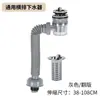 Drenaje de rebosadero de doble fila horizontal y vertical Accesorios desodorantes para lavabo de baño Encimera Juego de manguera suave para desagüe de lavabo