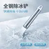 Raspador de acero inoxidable para descongelar refrigerador, raspador de fondo de olla, removedor de manchas para estufa de gas, raspador de limpieza de cocina multifuncional