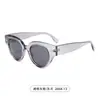 Gafas de Sol para Hombre de Patas Anchas Simples Transfronterizas Anti-UV Retro Clavo de Arroz Gafas de Sol Ojo de Gato de Marco Grande para Mujer Venta al por Mayor