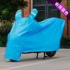 Capa para Carro Elétrico, Proteção contra Chuva e Sol, Capa de Chuva para Carro Inteiro, Capa para Motocicleta Espessa e à Prova de Poeira, Capa de Chuva para Carro Elétrico