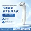 Masajeador de Ojos Evergreen Transfronterizo: Pluma Masajeadora de Ojos Calentada con Vibración para Reducir Ojeras y Líneas Finas, un Dispositivo de Belleza para el Cuidado de la Piel