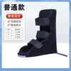 Soporte de pie con forma de T anti-rotación para zapato, férula correctora de caída del pie, soporte anti-fijación interno y externo del pie, reposapiés, férula de fijación para la articulación del tobillo