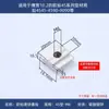 Accesorios para perfiles de aluminio estándar europeo zincado blanco-azul de níquel tuerca deslizante tipo 20 tipo 30 tuerca cuadrada estándar nacional