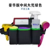 Bolsa de Cintura para Limpieza de Propiedades Limpieza de Habitaciones de Huéspedes Limpieza de Sala de Billar Bolsa de Herramientas para Servicio de Limpieza de Casas Bolsa de Cintura