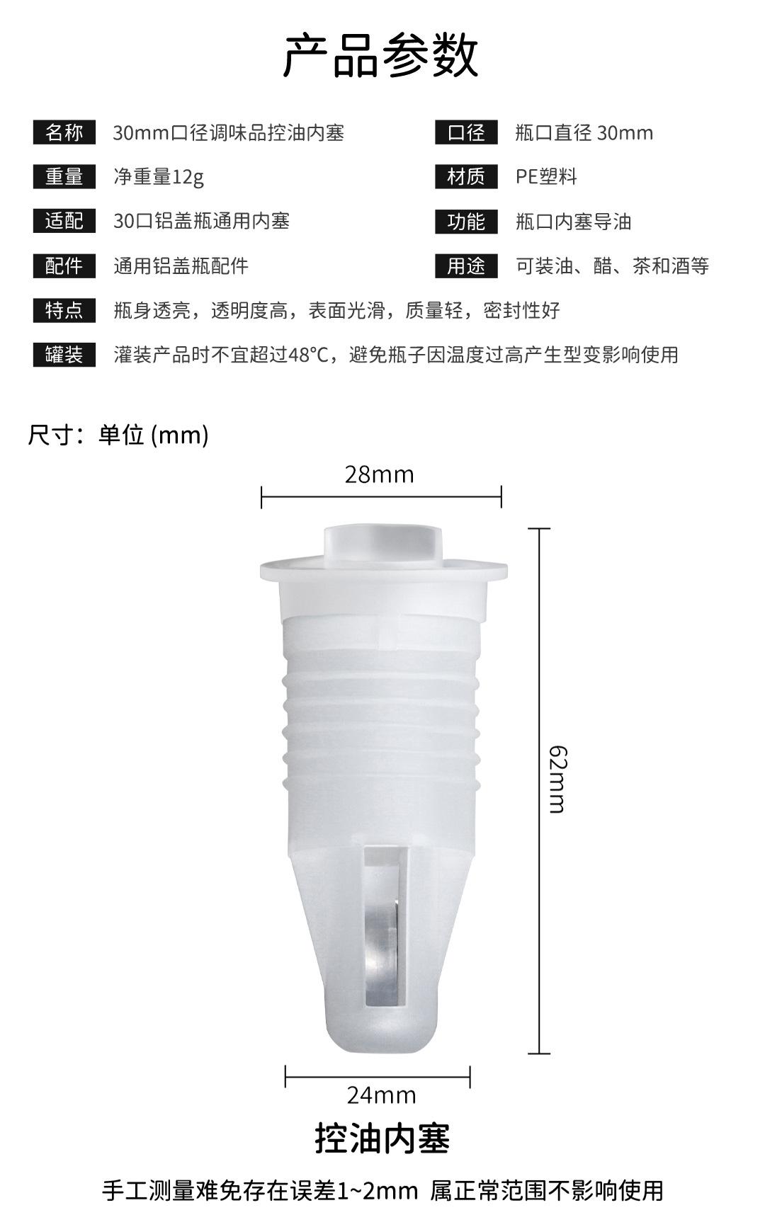 30-500宝塔圆瓶---副本_05.jpg