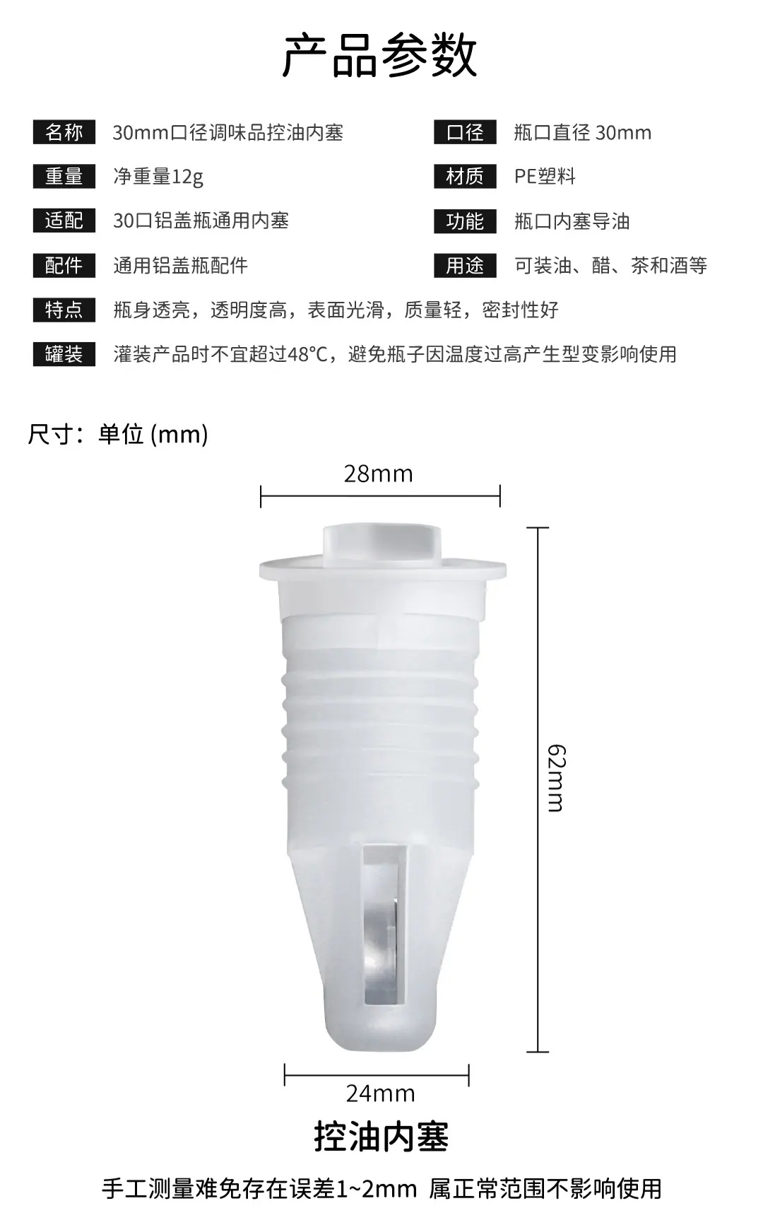 30-500宝塔圆瓶---副本_05.jpg